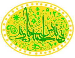 احمد جاوید، مهندس احمد جاوید، حاج احمد جاوید،